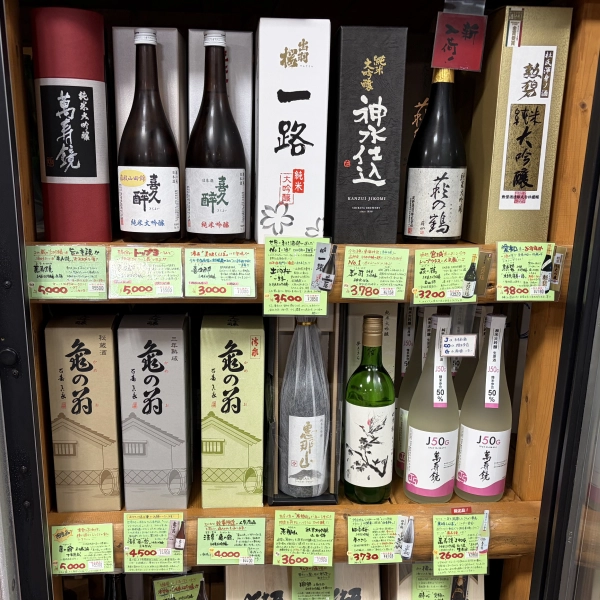 吟酒館たからやに並ぶ日本酒の品揃え