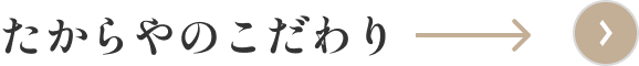 リンクボタン1