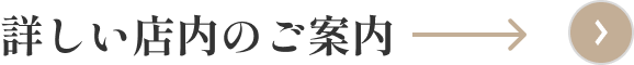 リンクボタン4